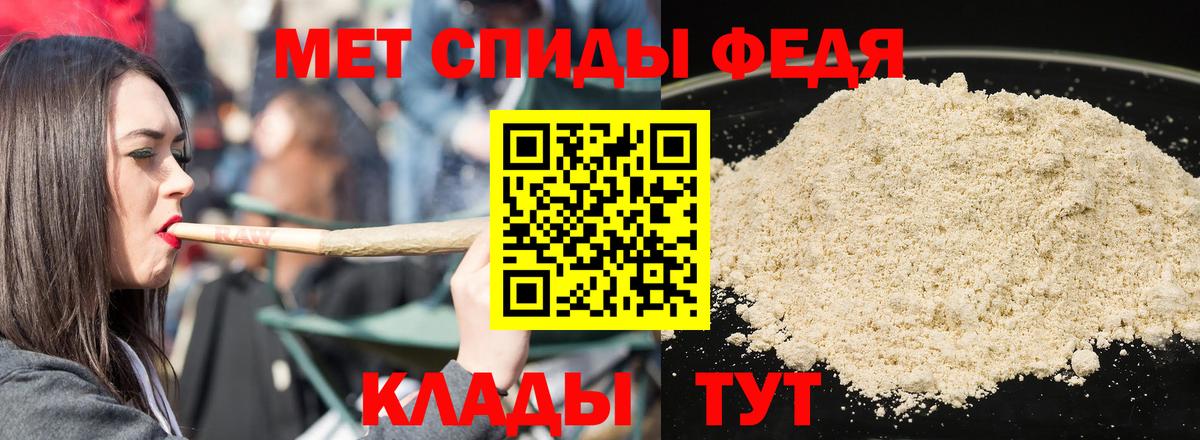 АМФ Розовый Карпинск