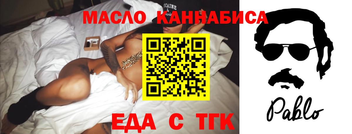 Cannafood марихуана  Вход с VPN  Карпинск 