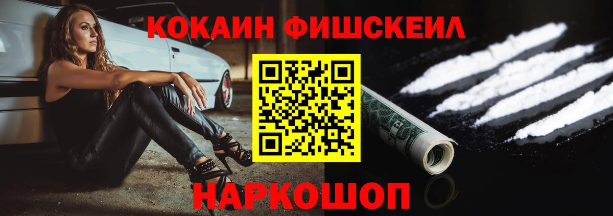Cocaine Колумбийский Карпинск