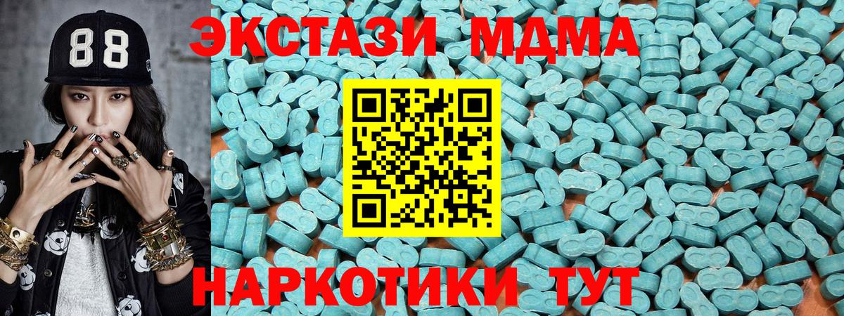 Карпинск  Экстази таблы  Экстази  Вход с VPN  нарко площадка какой сайт  Ecstasy MDMA 