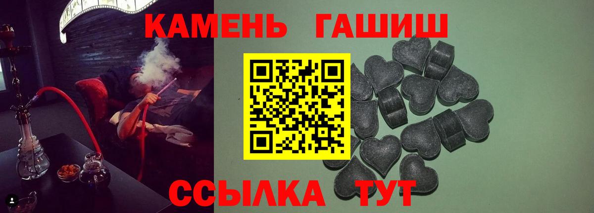 Гашиш ice o lator Карпинск