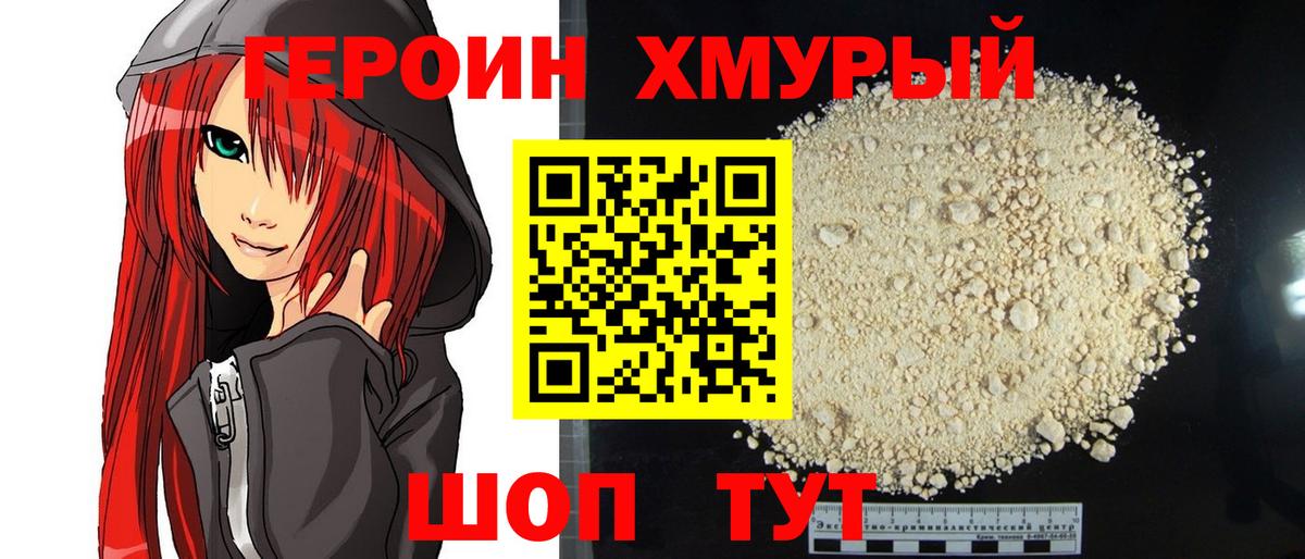 LSD-25 Карпинск