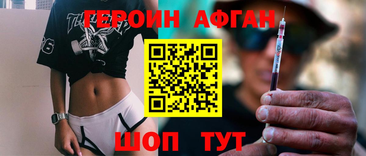 Конопля  Вход с VPN  Меф МЯУ МЯУ кристаллы  Экстази  Карпинск  ГАШ 