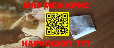 метадон Кунгур