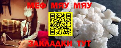 метадон Кунгур