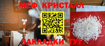 метадон Кунгур
