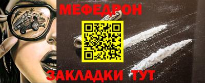метадон Кунгур