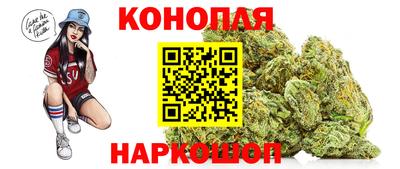 дистиллят марихуана Кулебаки