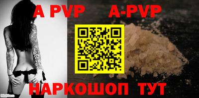 сатива Кумертау