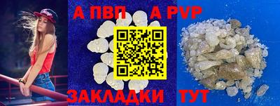 сатива Кумертау