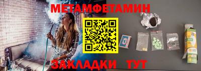 метадон Кунгур