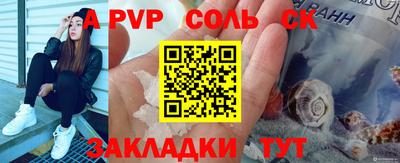 сатива Кумертау