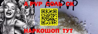 метадон Кунгур