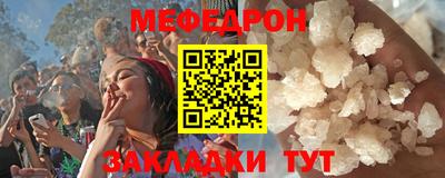 метадон Кунгур