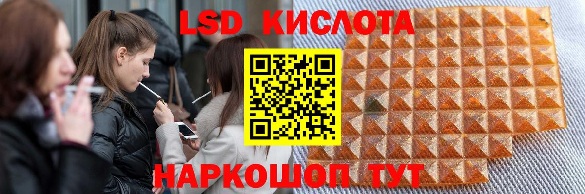 LSD-25 экстази кислота  LSD-25 экстази ecstasy  Вход с VPN  Карпинск 