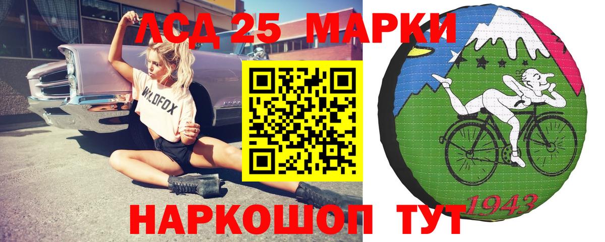 LSD-25 экстази ecstasy Карпинск
