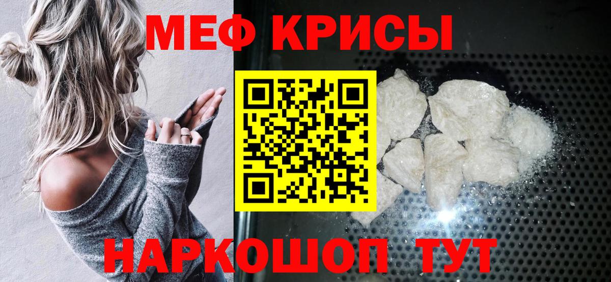 Карпинск  Мефедрон мяу мяу  Мефедрон мука  Вход с VPN 