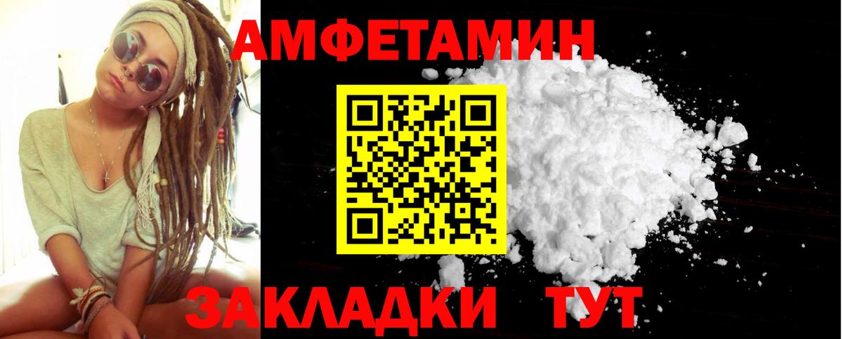 Карпинск  Первитин Декстрометамфетамин 99.9%  Вход с VPN  Первитин Декстрометамфетамин 99.9% 