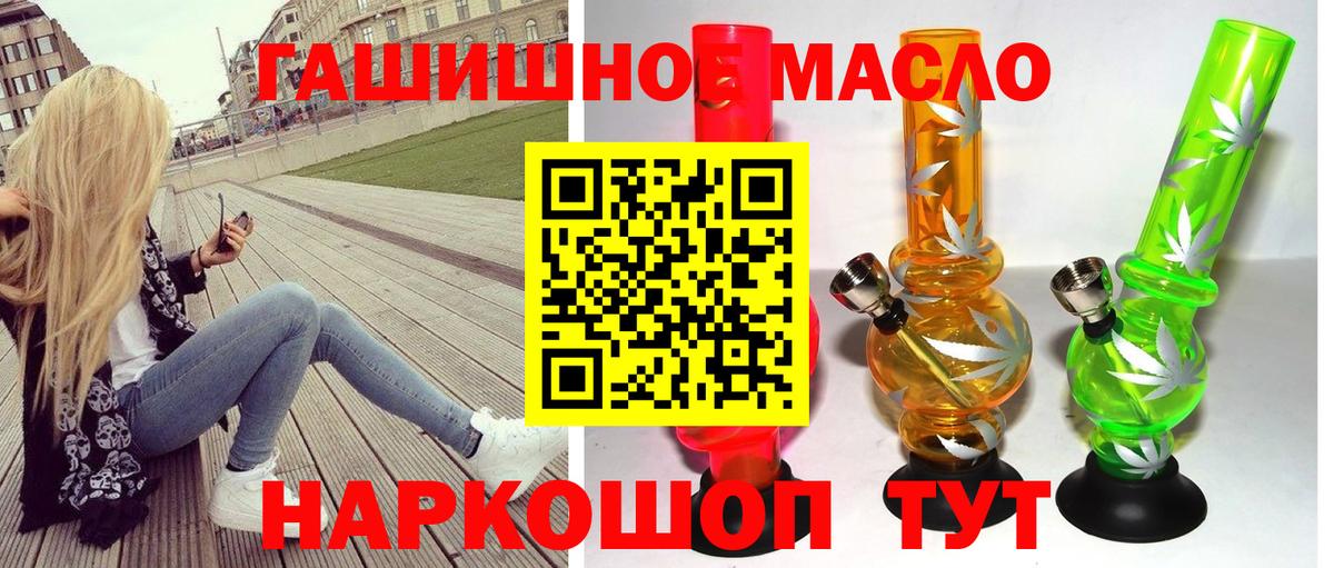 ТГК концентрат  где найти наркотики  Карпинск  Вход с VPN 