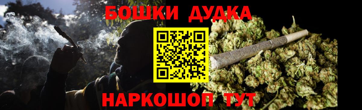 Каннабис VHQ  Шишки марихуана MAZAR  Вход с VPN  Карпинск 