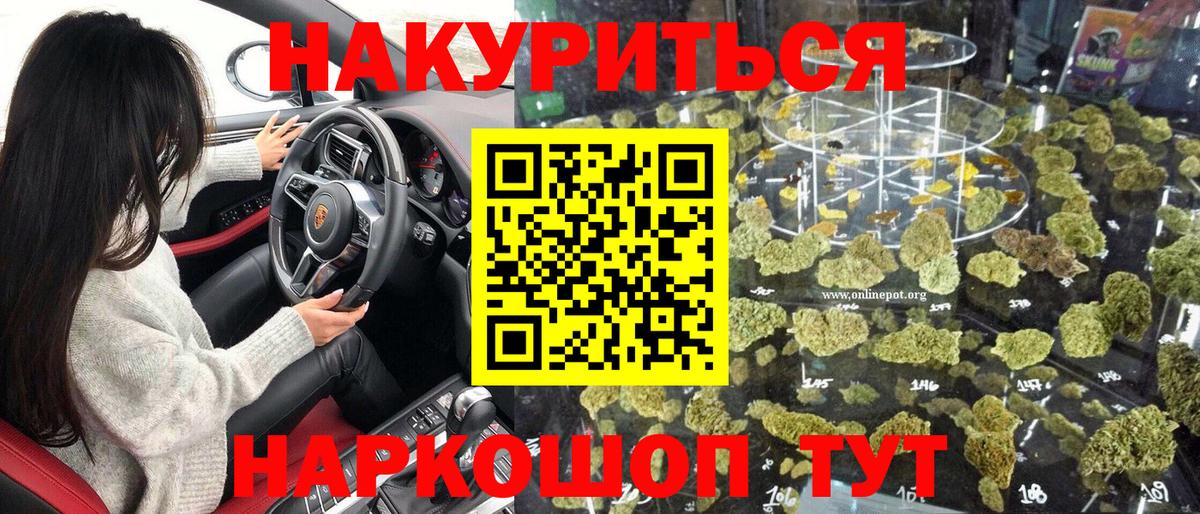 Марихуана THC 21% Карпинск